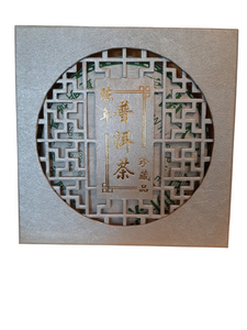 Wenshan 2018 (galette)