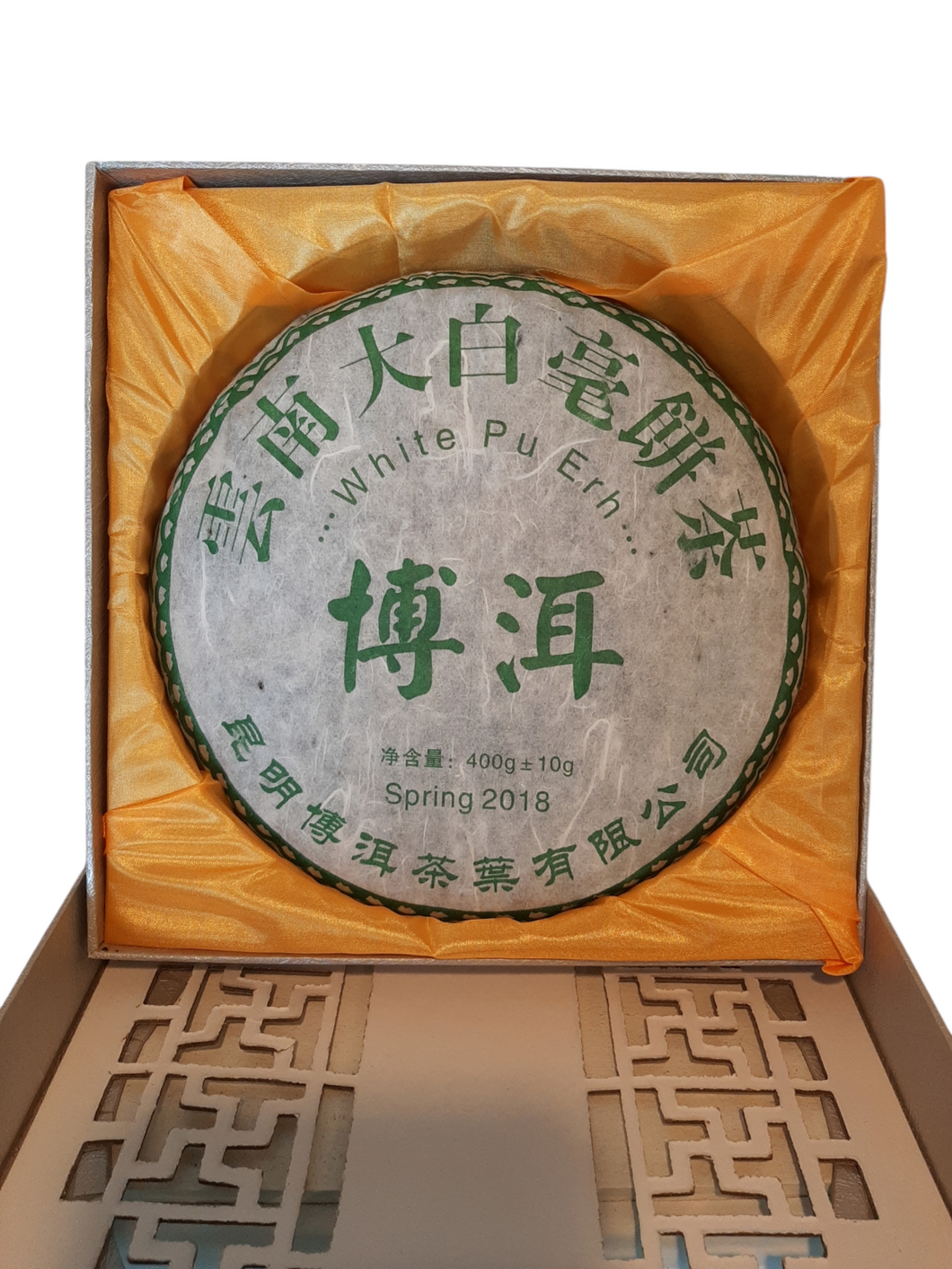 Wenshan 2018 (galette)