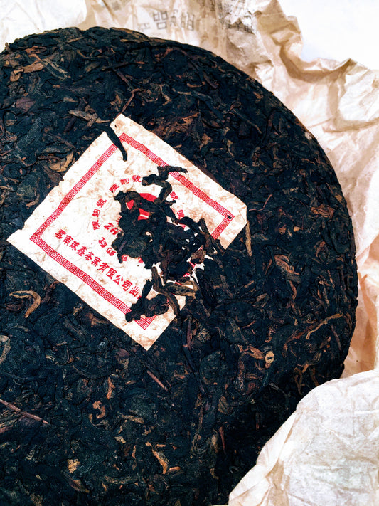 Beeng cha 2014 (galette)